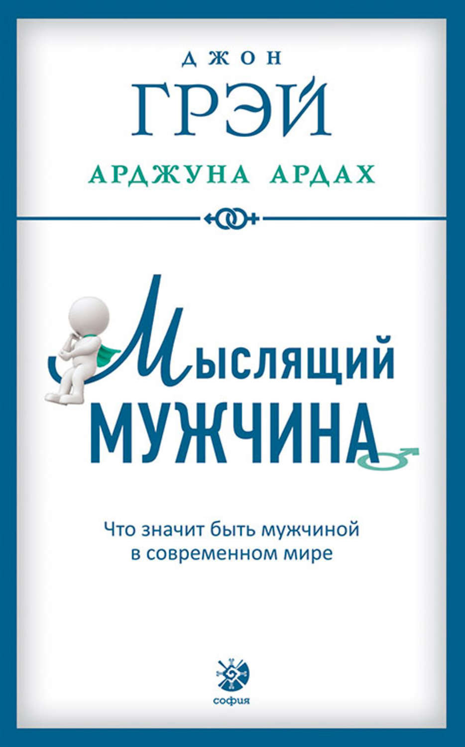 Что значит андроид в электронной книге