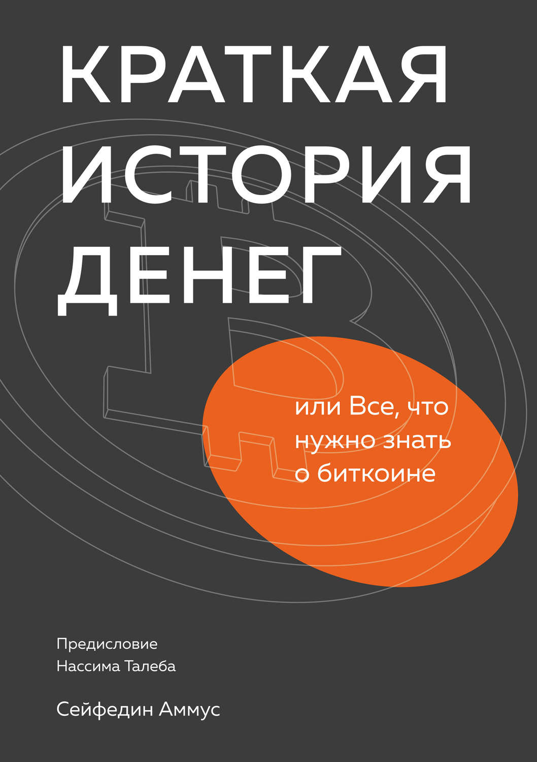 Что такое режим а2 в электронной книге