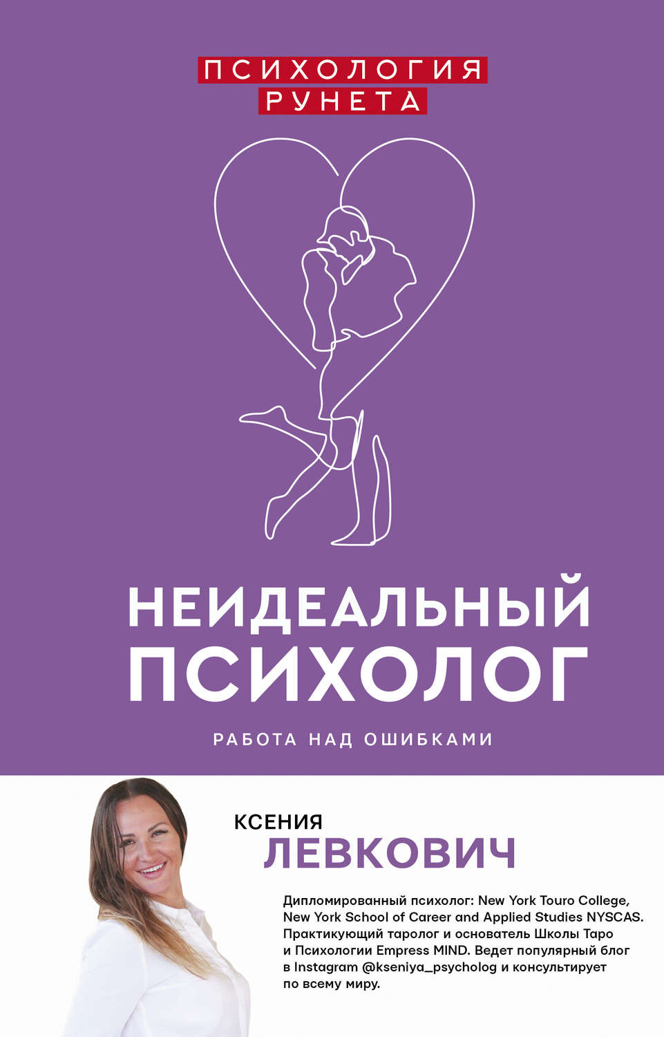 Успех в твоей голове слоган какого препарата