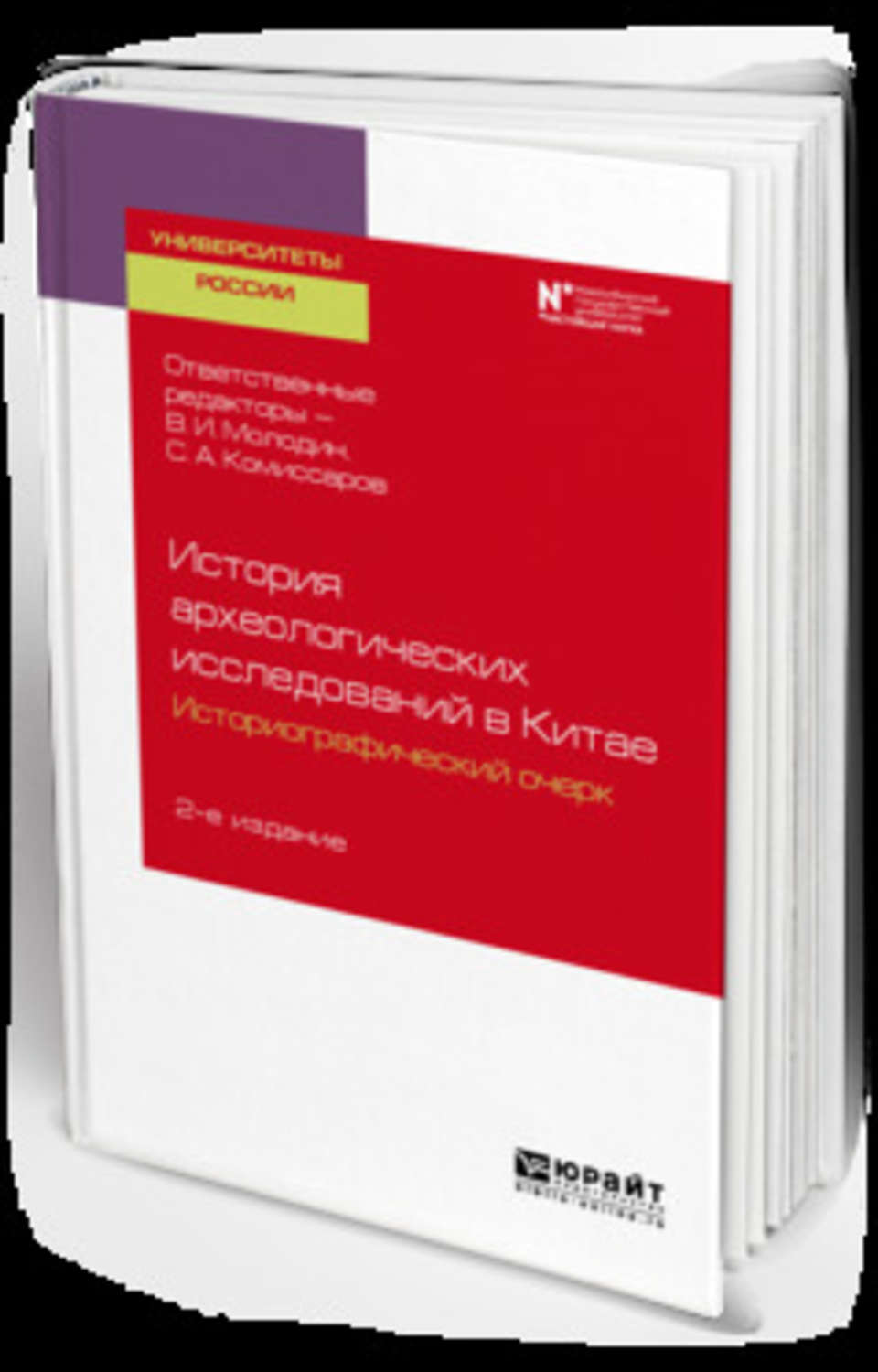 Книгизм. Теория информации учебное пособие для вузов Осокина. Детская психология учебник Веракса. Фуряева Татьяна Васильевна. Альбов Алексей Павлович.