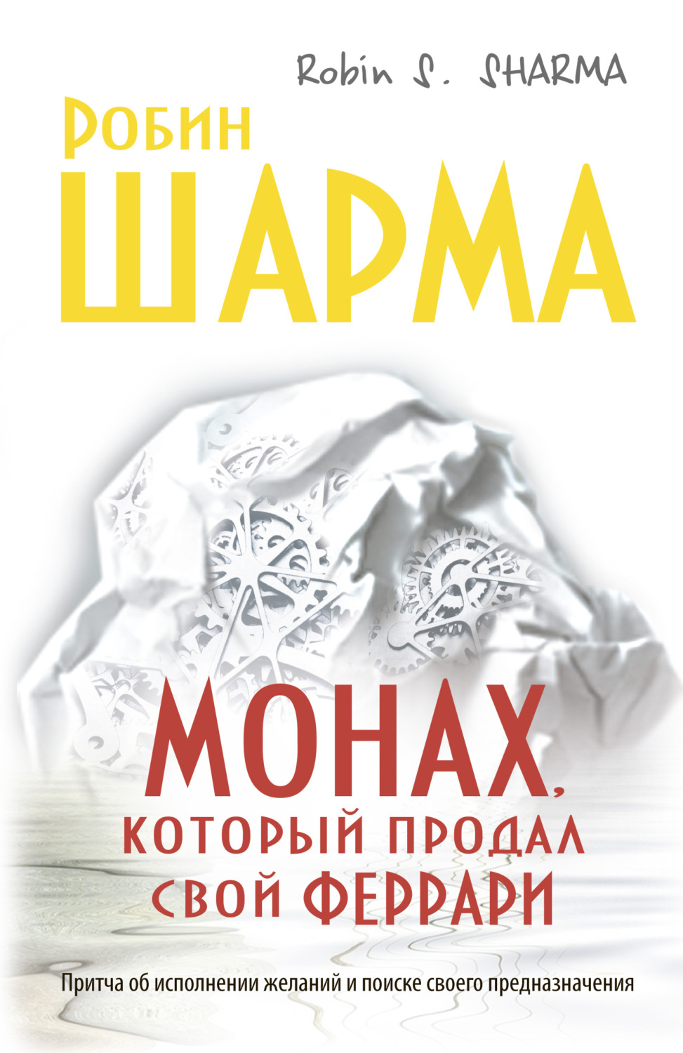 За три дня магазин продал 60 компакт дисков