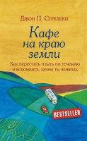 ТОП 5 увлекательных книг на зиму