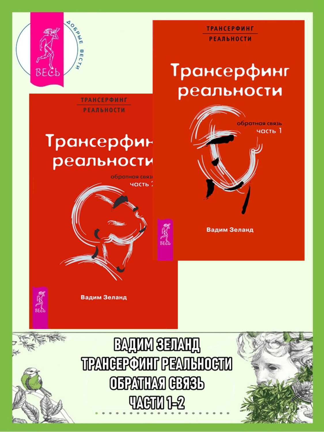 Карта дней читать онлайн бесплатно полностью